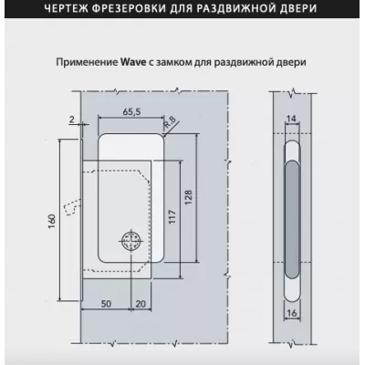 B30002.00.32 Ручка WAVE под WC (мат хром), для распашных дверей